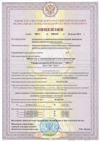 Лицензия МР-1 №000324 от 16.07.2012 г. 