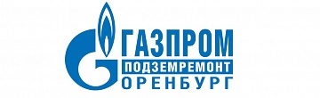 ООО «Газпром подземремонт Оренбург»